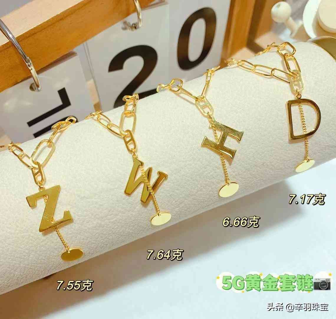 萃华今日回收黄金价格(萃华金店今日回收黄金价格)插图3