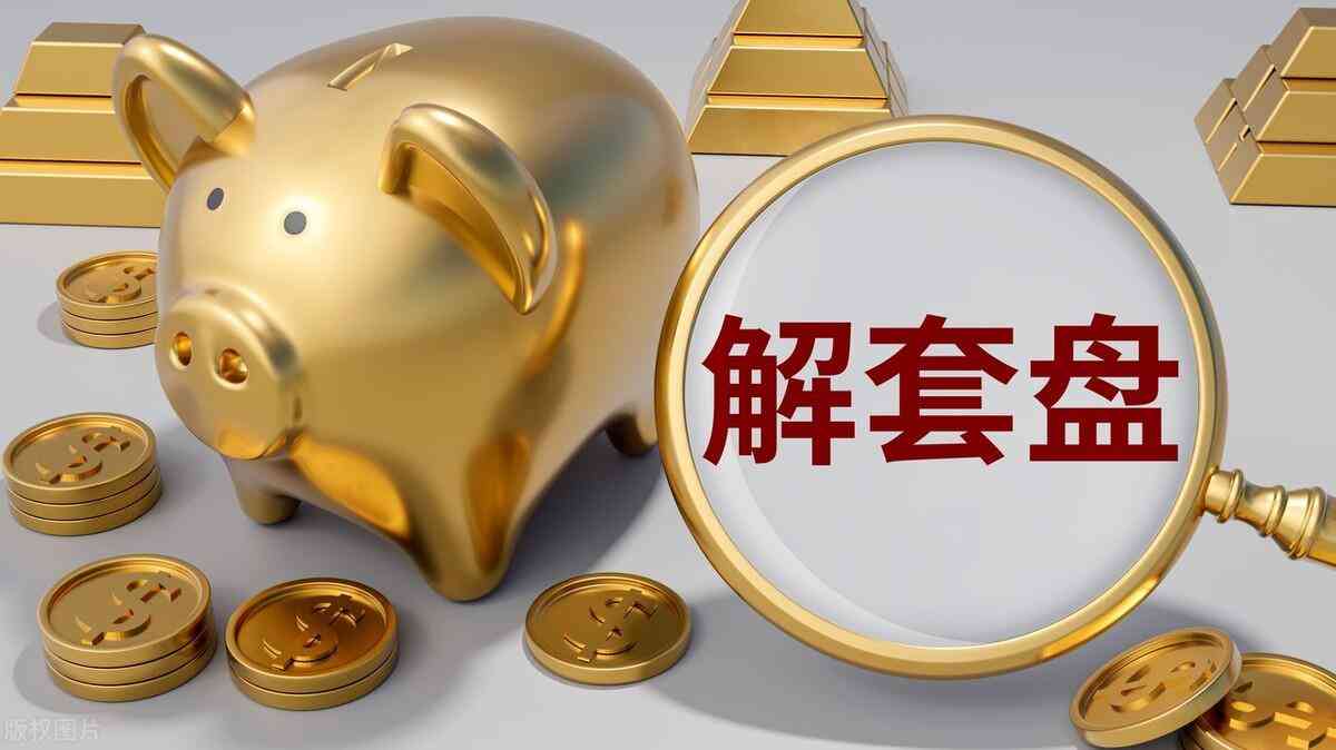 9月6日今日黄金价(9月6日今日黄金价格是多少)插图2