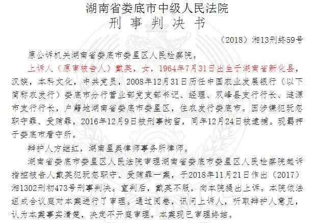 渭南商场今日金价查询表(渭南商场今日金价查询表)