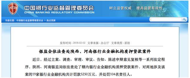 渭南商场今日金价查询表(渭南商场今日金价查询表)插图2