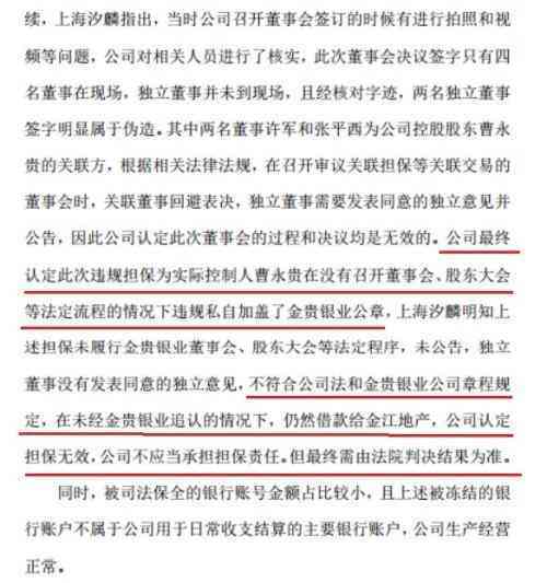 浙商银行今日黄金价格(浙商银行今日黄金价格查询)插图6