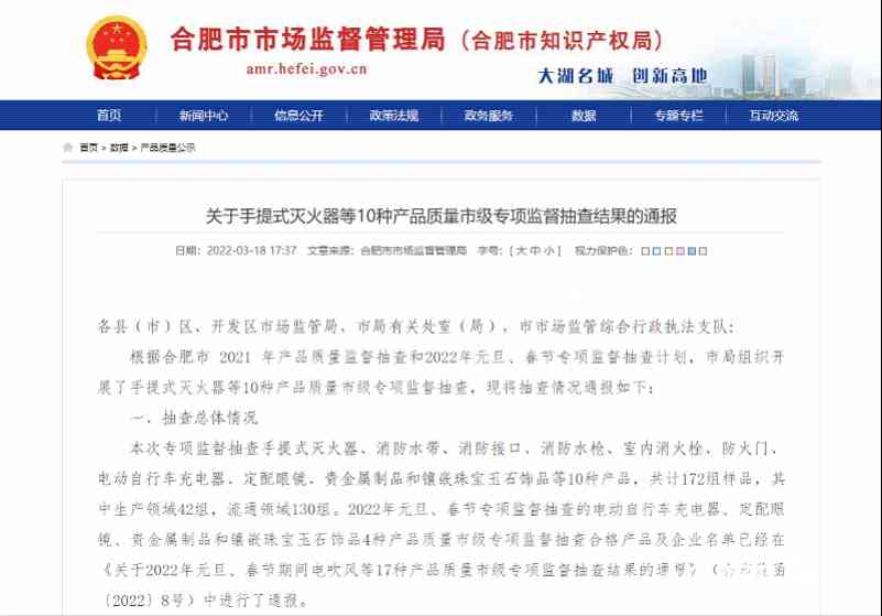 龙风祥今日黄金价格(龙风祥今日黄金价格表)