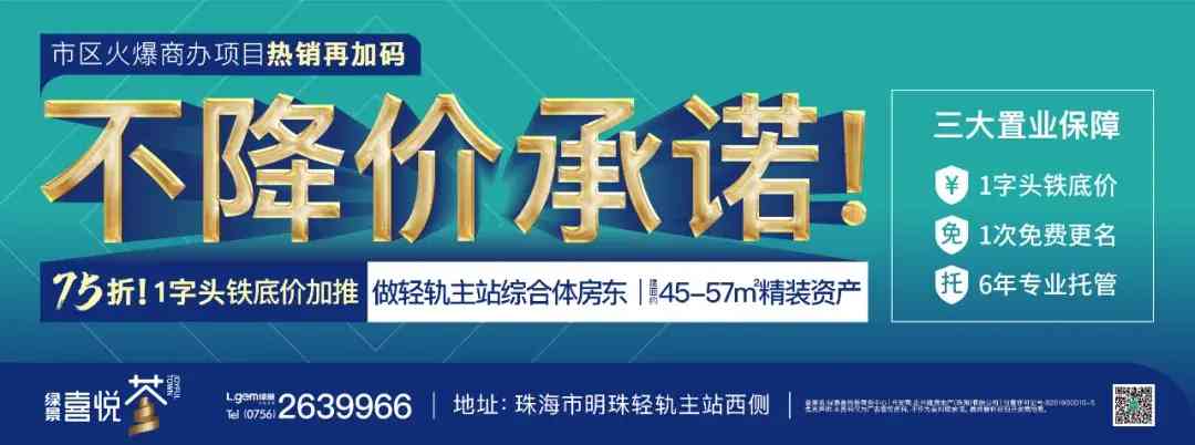 今日珠海黄金价位(今日珠海黄金价位走势)