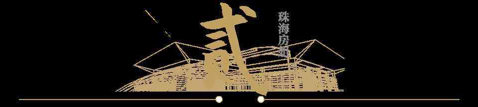 今日珠海黄金价位(今日珠海黄金价位走势)插图5