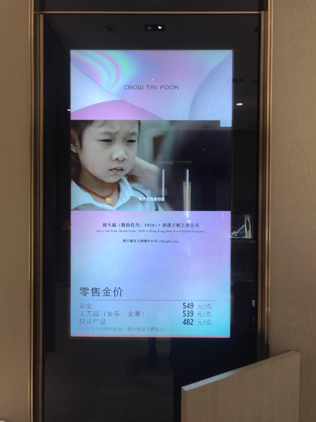 黄金首饰比今日金价高多少(黄金首饰比今日金价高多少钱一克)