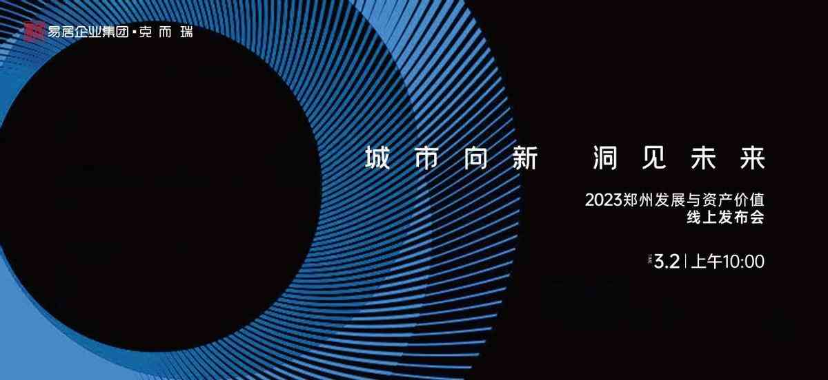 郑州黄金价格表今日(郑州黄金价格表今日查询)