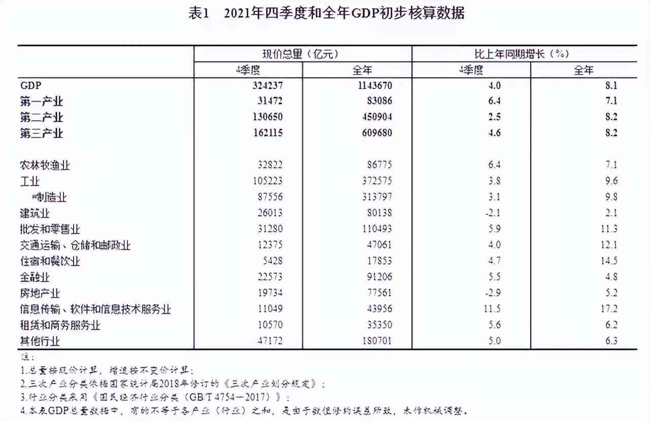 郑州黄金价格表今日(郑州黄金价格表今日查询)插图1