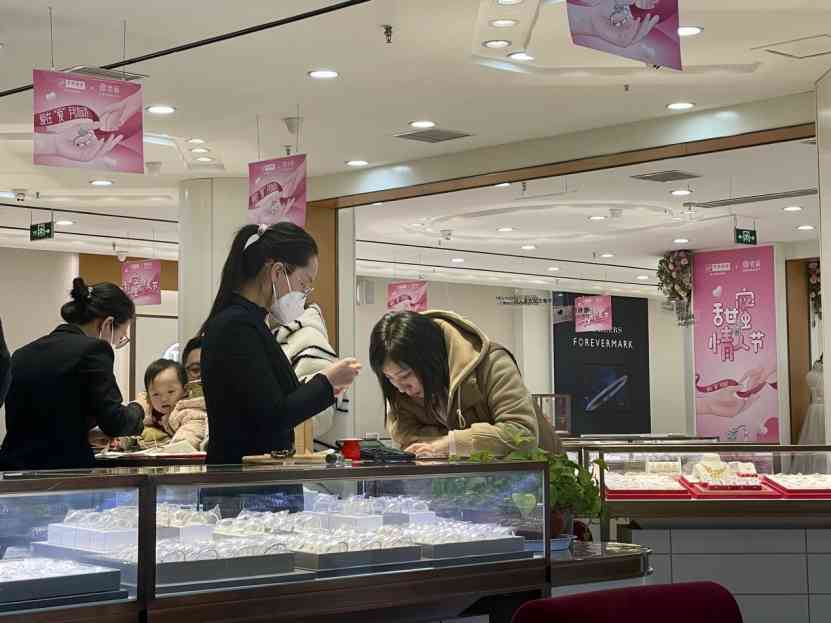 龙凤金店今日金价多少钱(龙凤金店今日金价多少钱一克)插图1