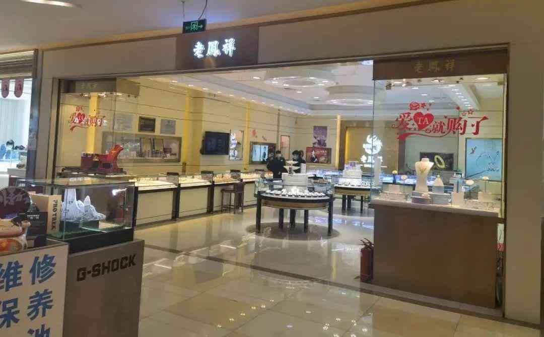 华夏典当今日金价(华夏典当行今日金价2021)插图3 华夏典当今日金价(华夏典当行今日金价2021)插图3