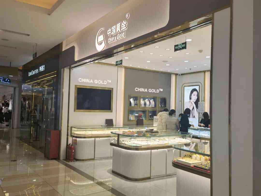 华夏典当今日金价(华夏典当行今日金价2021)插图5 华夏典当今日金价(华夏典当行今日金价2021)插图5