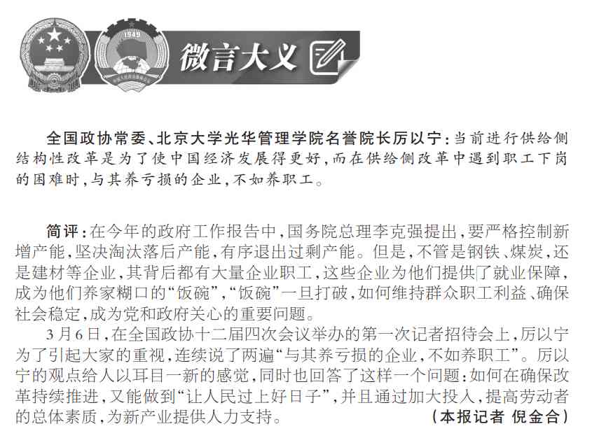 今日仪征黄金价格走势分析(今日仪征黄金价格走势分析表)插图4