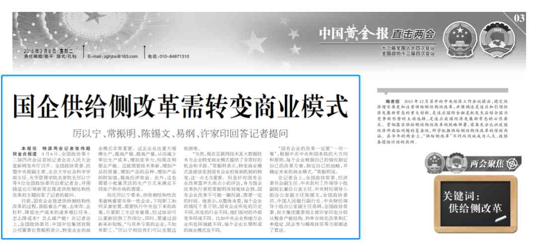 今日仪征黄金价格走势分析(今日仪征黄金价格走势分析表)插图5