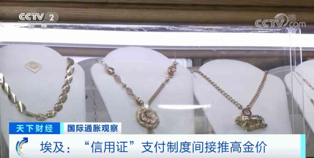 今日外国金价(今日外国金价走势)