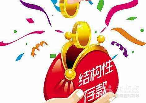 嘉兴金价今日查询(嘉兴金价今日查询消息)插图4