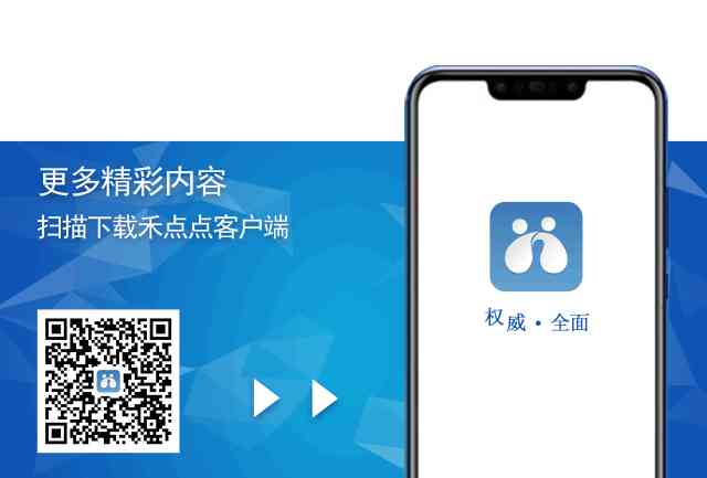 嘉兴金价今日查询(嘉兴金价今日查询消息)插图5