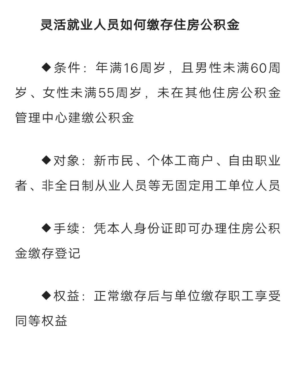 今日黄金价格兰州房价(兰州今日黄金价格走势图)插图9