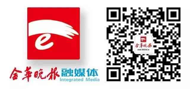 金华黄金今日金价查询表(金华黄金今日金价查询表)插图3