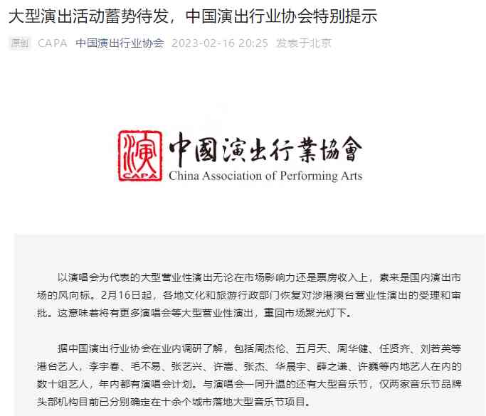 6月30日今日金价查询(6月30日今日金价查询表)插图3