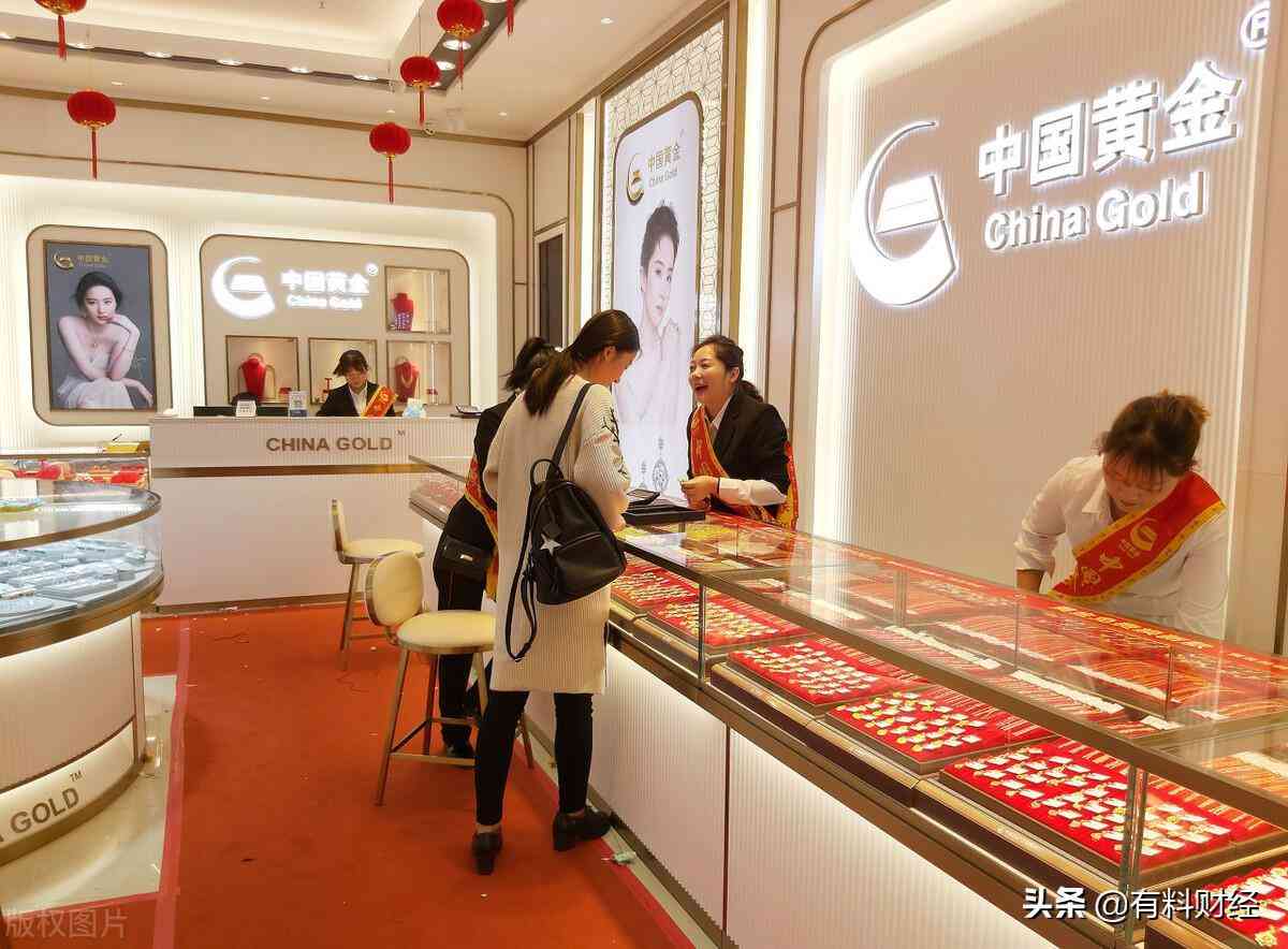 中行实物黄金价格今日行价(中行实物黄金价格今日行价行情)插图1