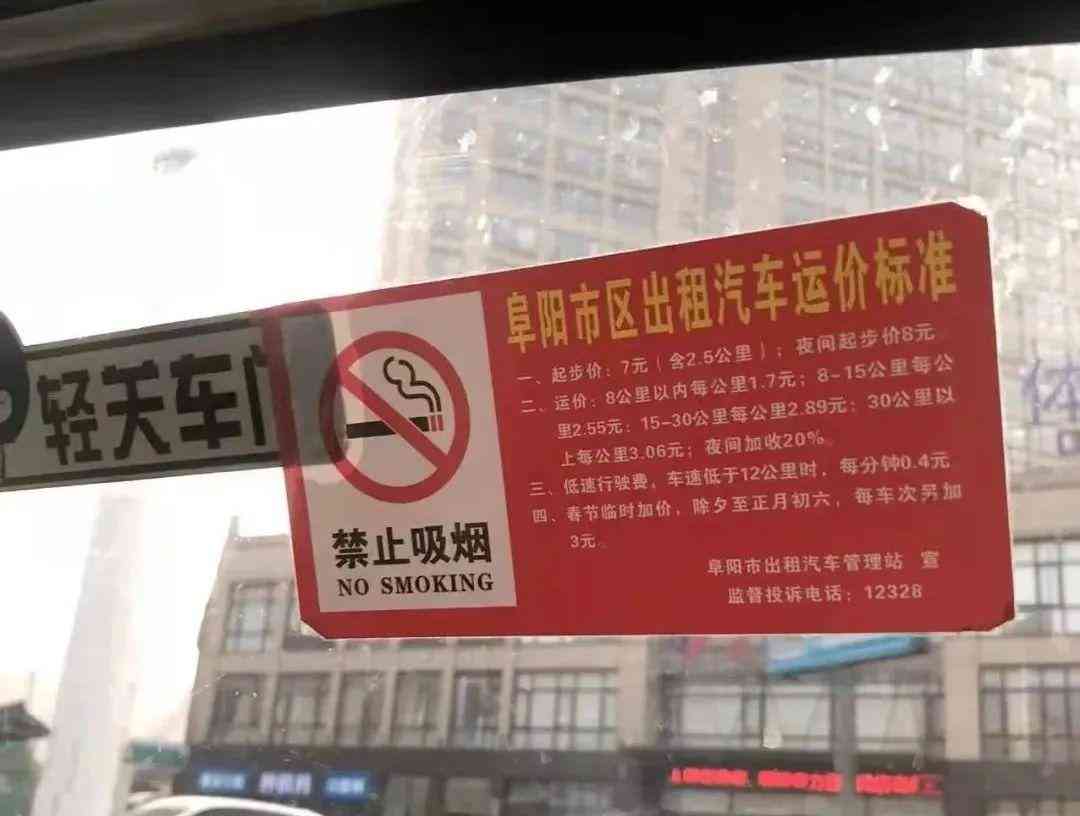 安徽阜阳今日金价(安徽阜阳今日金价多少)