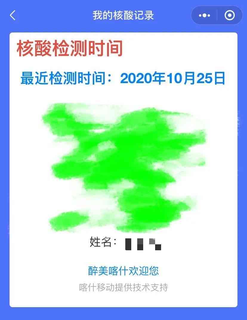 喀什今日铂金价格(喀什今日铂金价格查询)插图2