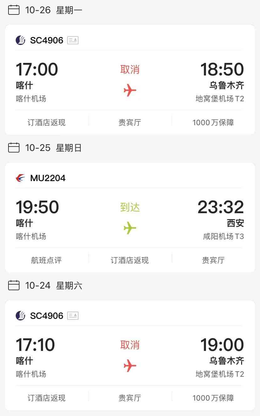 喀什今日铂金价格(喀什今日铂金价格查询)插图8