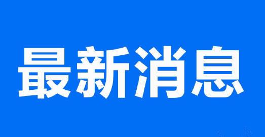 老庙黄金今日金价孝感(老庙黄金今日金价孝感有卖吗)