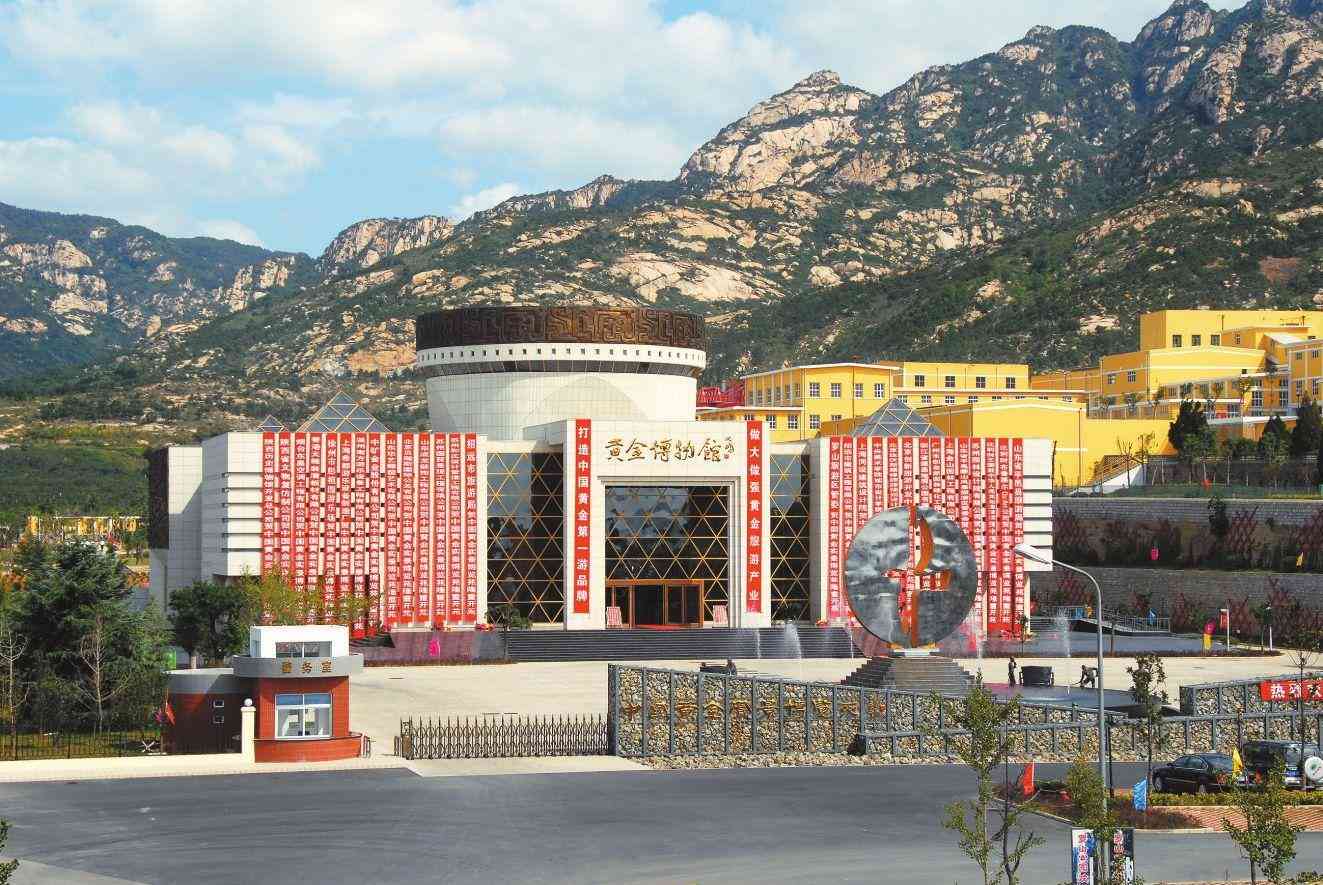 黄金价格今日招远(招远黄金价格今天多少一克2018年10月)