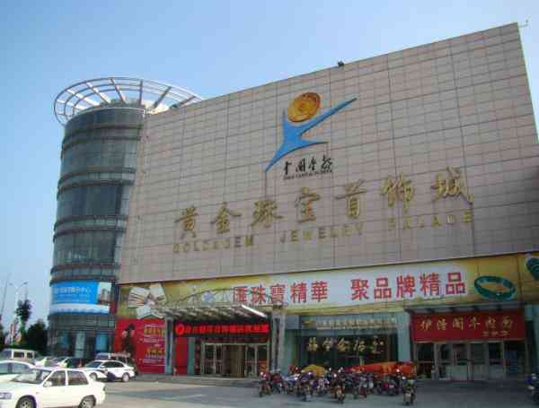 黄金价格今日招远(招远黄金价格今天多少一克2018年10月)插图5