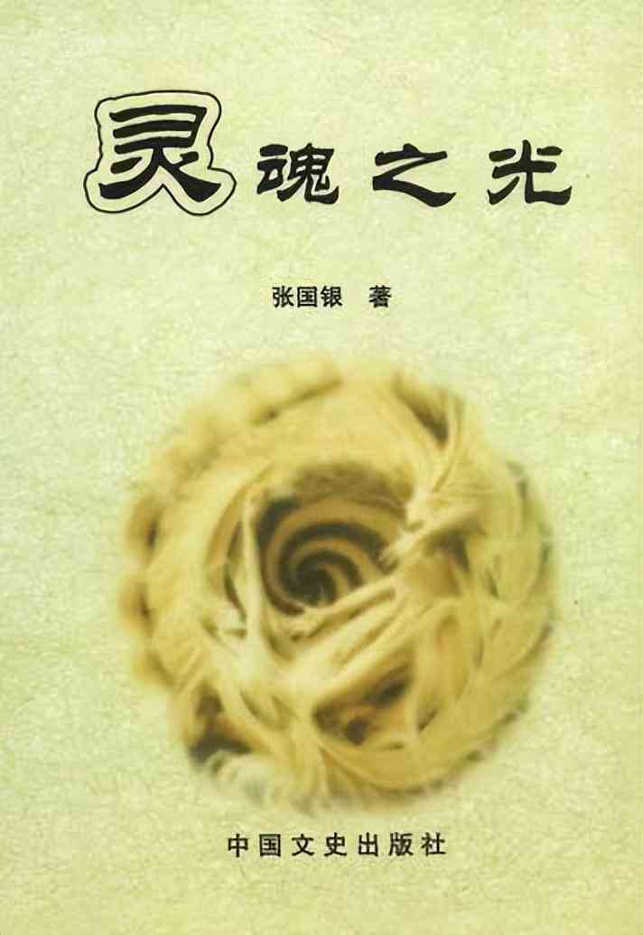 项城周大福今日金价(周大福项链今日金价)插图1