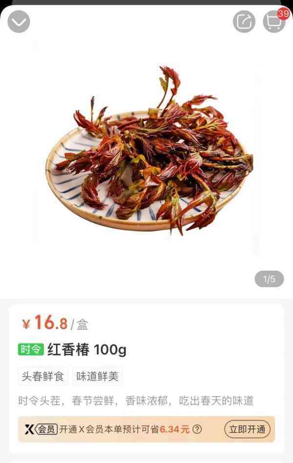 8月11日今日金价(8月11日今日金价多少钱)插图3