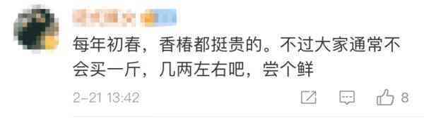 8月11日今日金价(8月11日今日金价多少钱)插图5