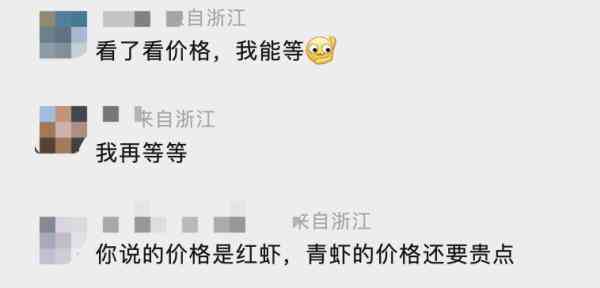 8月11日今日金价(8月11日今日金价多少钱)插图10