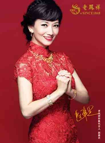 大连今日999黄金价(大连今日黄金价格查询)插图7