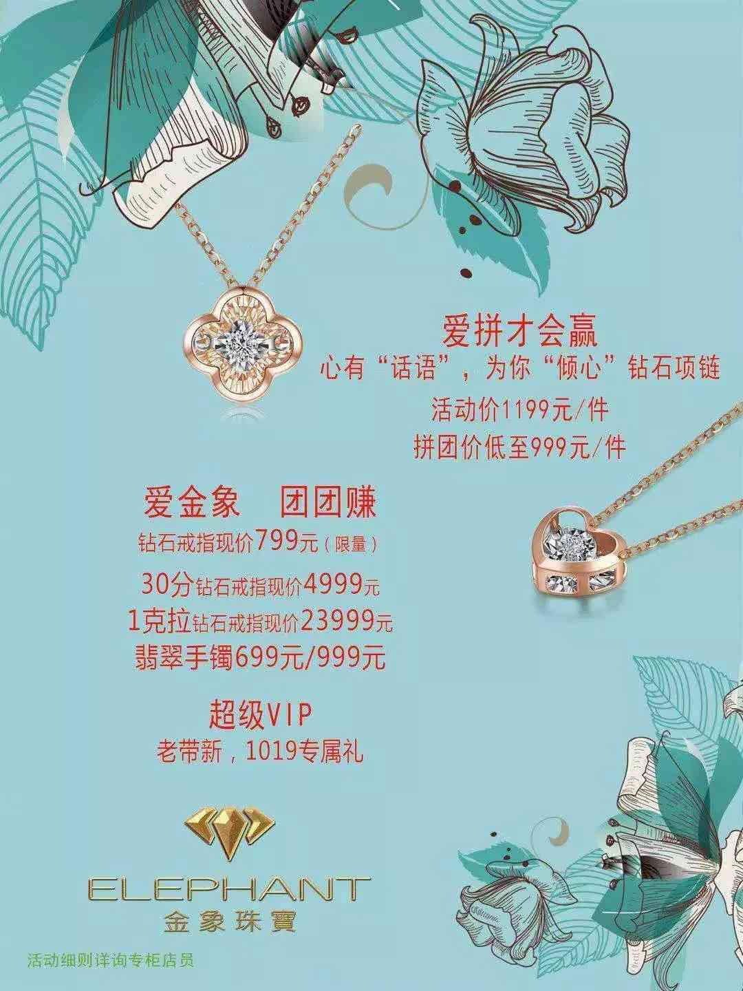 大连今日999黄金价(大连今日黄金价格查询)插图18