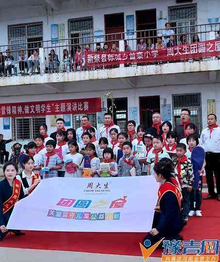 新蔡周大生今日黄金价格表(河南周大生今日黄金价格表)插图2