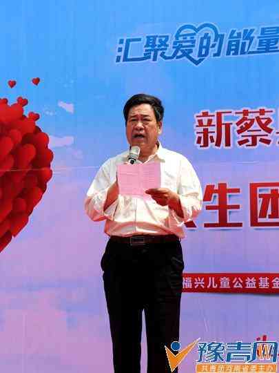 新蔡周大生今日黄金价格表(河南周大生今日黄金价格表)插图5