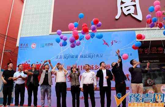 新蔡周大生今日黄金价格表(河南周大生今日黄金价格表)插图11