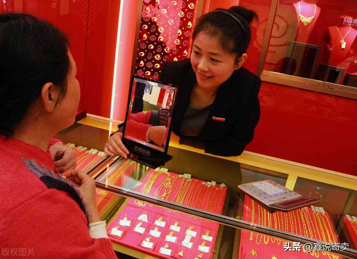 今日价格黄金价格(今日价格黄金价格走势图)插图7