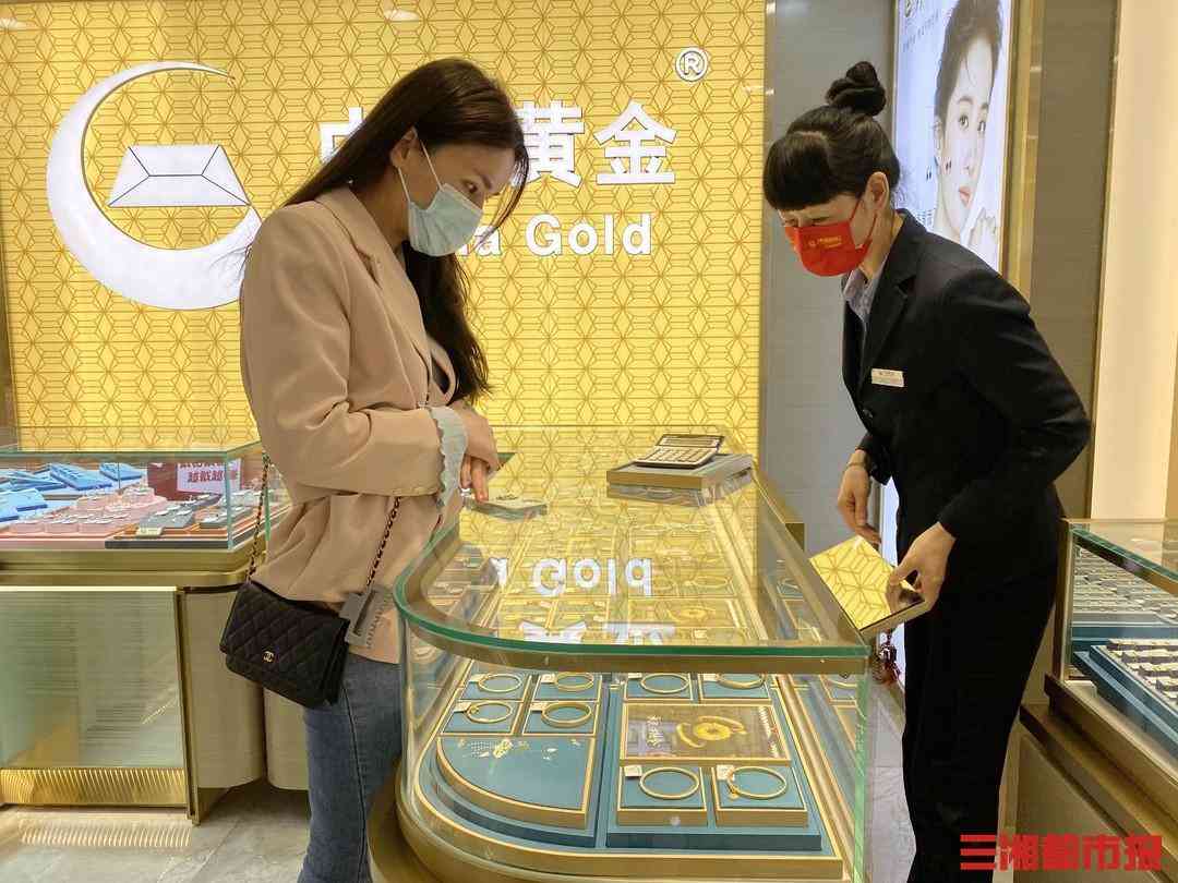 长沙金价今日回收价格查询(长沙金价今日回收价格查询表)