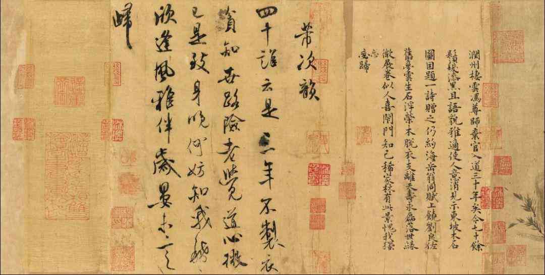 萧县老庙黄金今日金价(萧县老庙黄金联系方式)插图2