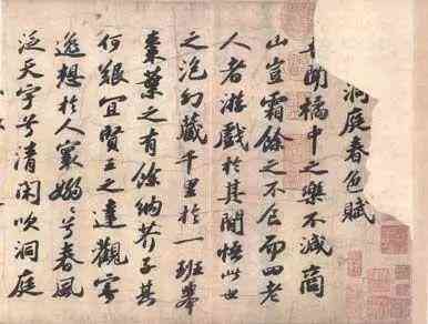 萧县老庙黄金今日金价(萧县老庙黄金联系方式)插图8