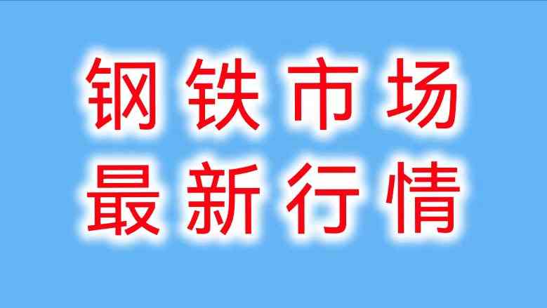唐山金价行情图今日(唐山金价行情图今日查询)插图