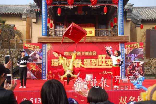 招远淘金小镇今日金价(山东招远淘金小镇每个月几号撒黄金)