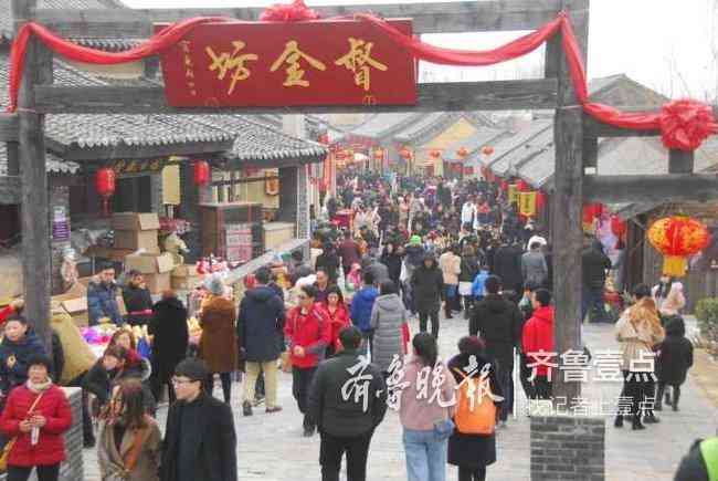 招远淘金小镇今日金价(山东招远淘金小镇每个月几号撒黄金)插图1 招远淘金小镇今日金价(山东招远淘金小镇每个月几号撒黄金)插图1