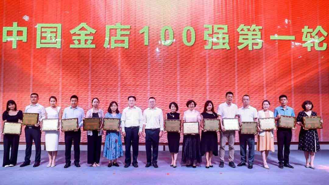 保定龙凤祥今日金价格查询(保定市龙凤祥金店电话)插图1 保定龙凤祥今日金价格查询(保定市龙凤祥金店电话)插图1