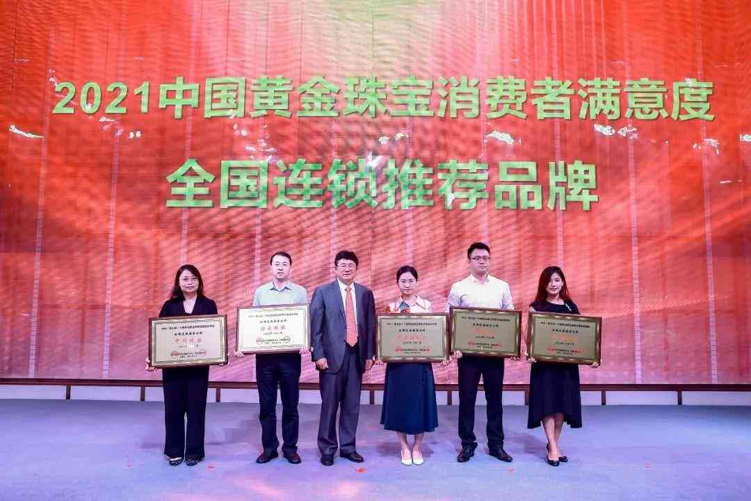 保定龙凤祥今日金价格查询(保定市龙凤祥金店电话)插图2 保定龙凤祥今日金价格查询(保定市龙凤祥金店电话)插图2