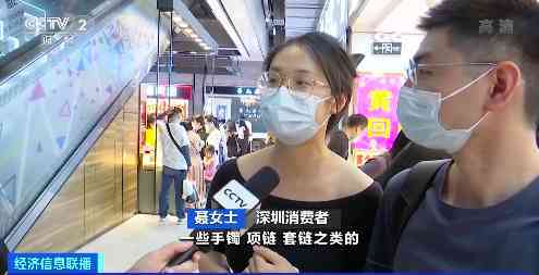 深圳的金价今日走势(深圳的金价今日走势如何)插图1