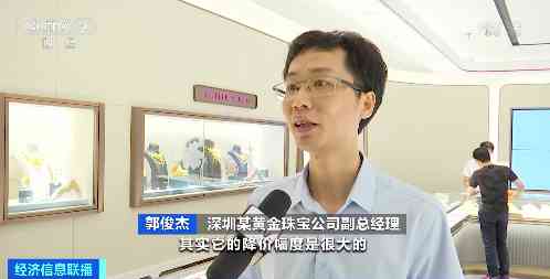 深圳的金价今日走势(深圳的金价今日走势如何)插图5