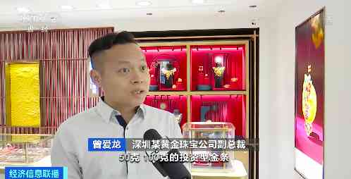 深圳的金价今日走势(深圳的金价今日走势如何)插图6